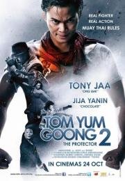 Честь дракона 2 (Tom yum goong 2) (2013)