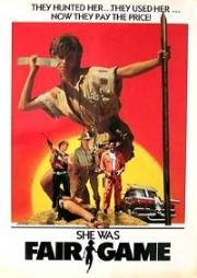 Честная игра (Fair Game) (1986)