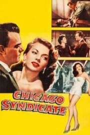 Чикагский синдикат (Chicago Syndicate) (1955)