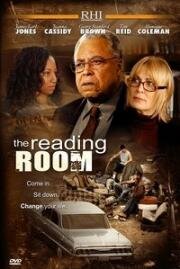 Читальня (The Reading Room) 2005