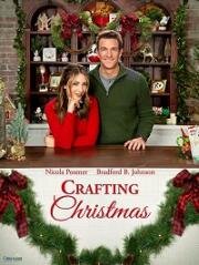 Чудеса на Рождество (A Crafty Christmas Romance) 2020
