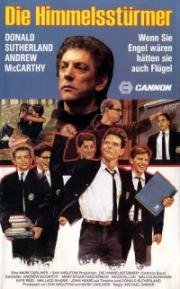 Да Помогут Нам Небеса (Heaven Help Us) 1985