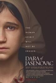 Дара из Ясеноваца (Dara iz Jasenovca) (2020)