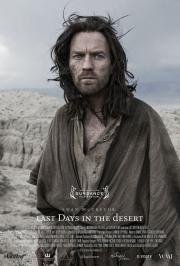 Демон (Last Days in the Desert) (2015)