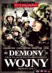 Демоны войны (Demony wojny wedlug Goi) (1998)