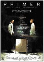 Детонатор (Primer)