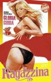 Девушка (La ragazzina) (1974)