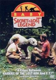 Динозавр: Тайна затерянного мира (Baby: Secret of the Lost Legend) (1985)