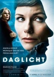 Дневной свет (Daglicht) 2013