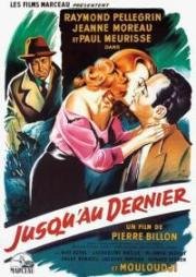 До последнего (Jusqu'au dernier) 1957