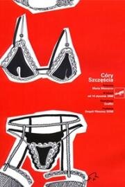 Дочери счастья (Cory szczescia (A Szerencse lanyai)) (1999)