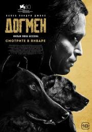 Догмен (DogMan) (2023)