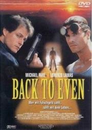 Долг (Back to Even) (1998)
