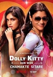 Долли Китти и мерцающие звезды (Dolly kitty aur woh chamakte sitare) (2019)