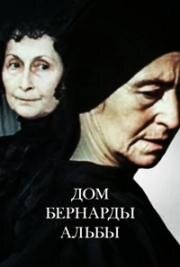 Дом Бернарды Альбы / Сестры во мраке (Dom Bernardy Alby) 1981