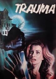 Дом на соломенном холме (Exposé (Trauma)) (1976)