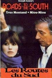 Дороги на Юг (Les routes du sud (Roads to the South)) 1978