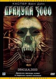 Дракула 3000 (Dracula 3000) (2004)