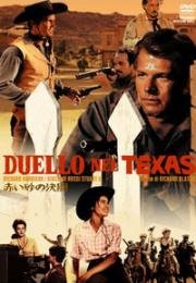 Дуэль в Техасе (Duello nel Texas) 1963