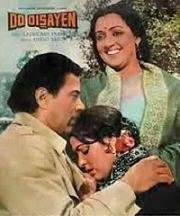 Два пути (Do Dishayen) 1982