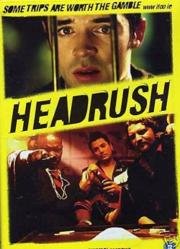 Две съехавшие крыши (Headrush) (2003)