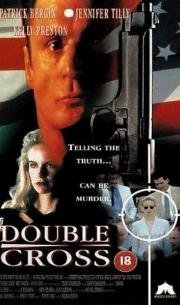 Двойное пересечение (Double Cross) (1994)