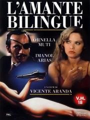 Двуязычный любовник (El amante biling) (1993)
