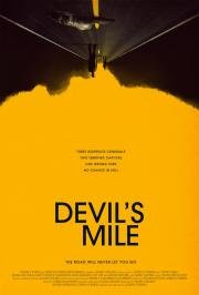 Дьявольская миля (Devil's Mile) 2014