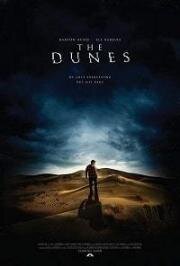Дюны (The Dunes)