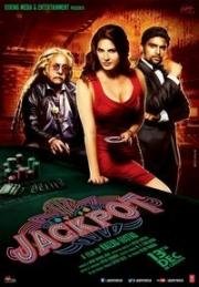 Джекпот (Jackpot) (2013)