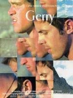 Джерри (Gerry) (2003)