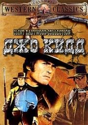 Джо Кидд (Joe Kidd) (1972)