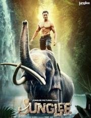 Джунгли (Junglee) (2019)