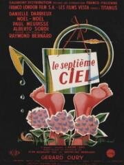 Электрическая вдова (Le septième ciel) 1958