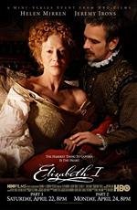 Елизавета I (Elizabeth I) (2005)