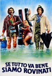 Если все пойдет хорошо, нам крышка (Se tutto va bene siamo rovinati) (1983)