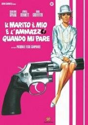 Это мой муж. Когда захочу, тогда и убью (Il marito è mio e l'ammazzo quando mi pare) 1968