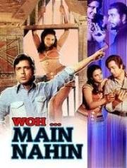 Это не я (Woh Main Nahin) (1974)