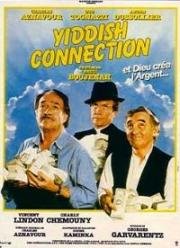 Еврейский связной (Yiddish Connection) 1986