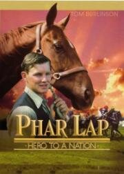 Фар Лэп (Phar Lap) (1983)
