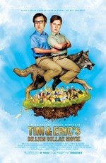 Фильм на миллиард долларов Тима и Эрика (Tim and Eric's Billion Dollar Movie) 2012
