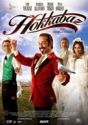 Фокусник (Hokkabaz) (2006)