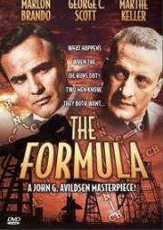 Формула (The Formula) 1980