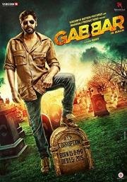 Габбар вернулся (Gabbar is Back) (2015)