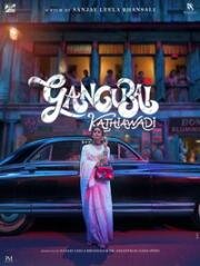 Гангубай Катавади (2022)