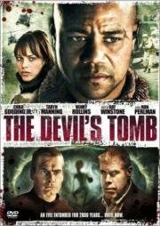 Гробница дьявола (The Devil's Tomb) (2009)