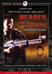 Герои не плачут (Ying xiong wu lei) 1986