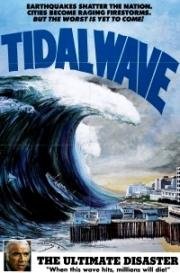 Гибель Японии (Nippon chinbotsu) 1973