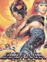 Гиблые земли (Обреченная земля, Налетчики) (Land of Doom (Bad Raiders)) (1986)