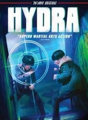 Гидра (Hydra) (2019)